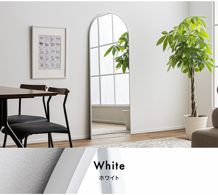 鏡 スタンドミラー 姿見 全身鏡 おしゃれ アーチ型 60x160cm ミラー