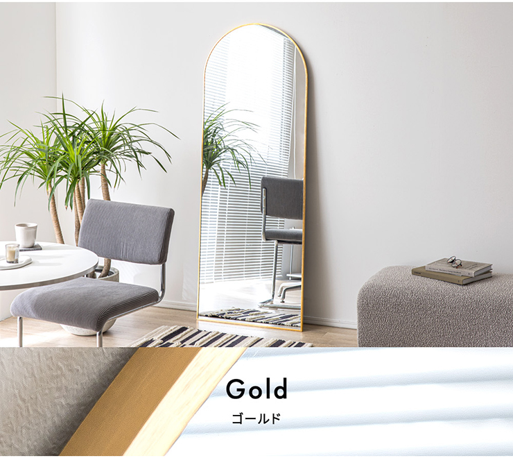 鏡 スタンドミラー 姿見 全身鏡 おしゃれ アーチ型 60x160cm ミラー