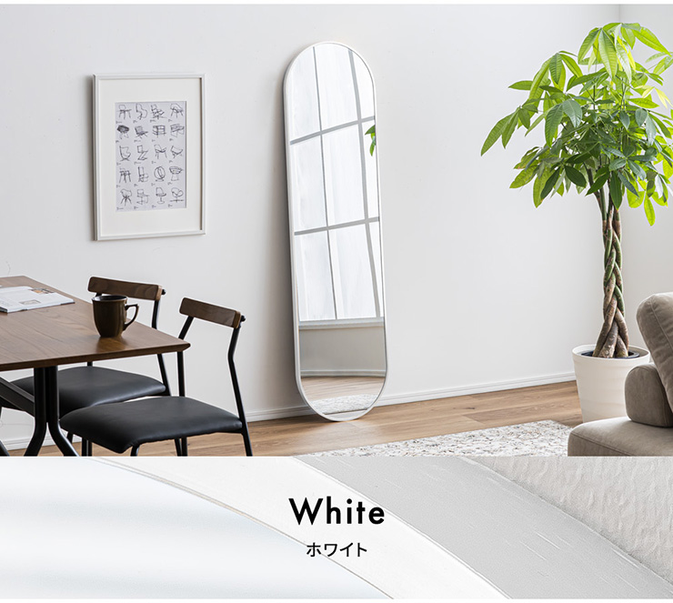 鏡 スタンドミラー 姿見 全身鏡 おしゃれ 楕円形 40x150cm ミラー 全身