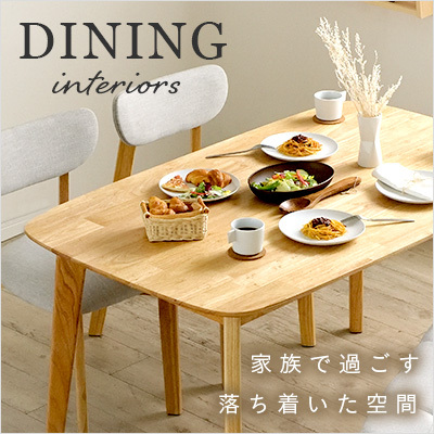 美品 ☆イーストウッド 新WAZAシリーズ ローテーブル 幅1350 日本製