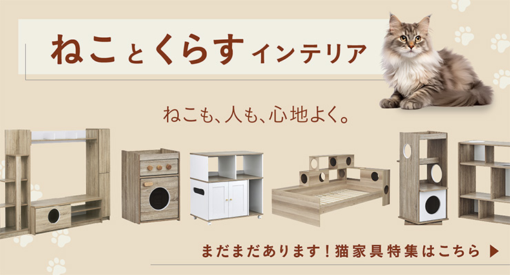 smart-i 猫 トイレ 隠し キャビネット 家具 キャスター付き おしゃれ