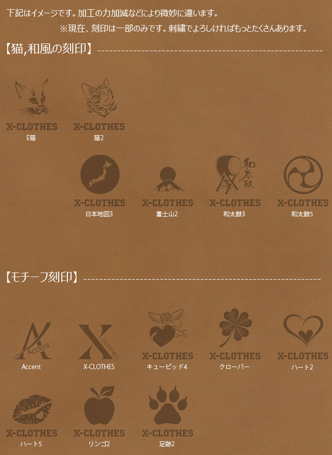 ゆきんこ♪　4本価格 goodsania_4901601438543