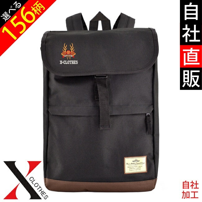 ファッション トラディショナルウェザーウエア ワンポイント 刺繍 オリジナル カジュアル リュック メンズ 巾着 デイパック レディース 黒 ブラック アウトドア ショッピング ロゴ 柄 無地 Ttqrtoghz9 Www Guillermobogao Com