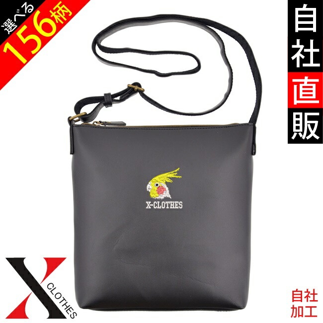 リアル ラーメン 寿司 鳥 ワンポイント 刺繍 フェイクレザー ゴールドカラー ショルダーバッグ レディース メンズ オシャレ バック グッズ