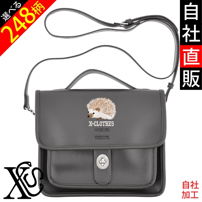 野菜 果物 ワンポイント 刺繍 フロントバックル 横型ショルダーバッグ メンズ レディース トートバック グッズ 自社ブランド プレゼント 動物