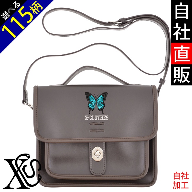 氷室辰也 j world 黒子のバスケ スイーツ賞 ドミテリアキーホルダー