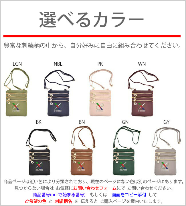 国旗 スカル ワンポイント 刺繍 ミニ ショルダーバッグ レディース スマホケース スマホポーチ ポシェット 財布 雑貨 グッズ 自社ブランド｜mobera｜04