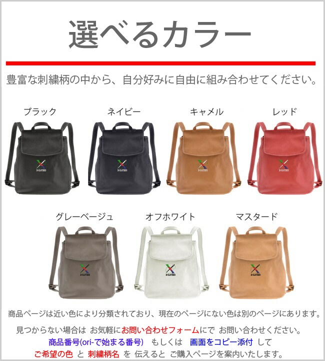 国旗 スカル ワンポイント 刺繍 2WAY ミニリュック レディース ショルダーバッグ コンパクト バック 斜め掛け 合成皮革 フェイクレザー｜mobera｜04