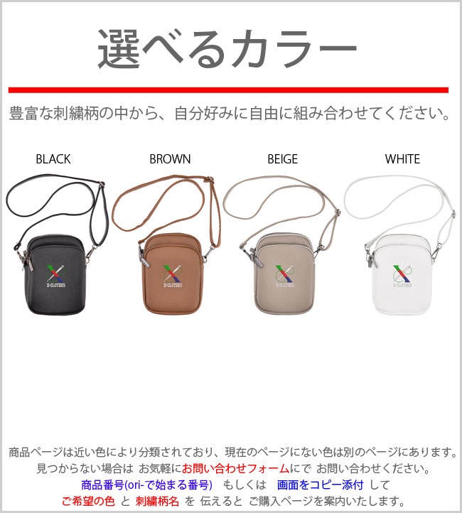 リアル 犬 猫 ワンポイント 刺繍 バッグ ミニショルダーバッグ レディース メンズ バック 3段収納 スマホポーチ フェイクレザー 雑貨 グッズ |  | 03