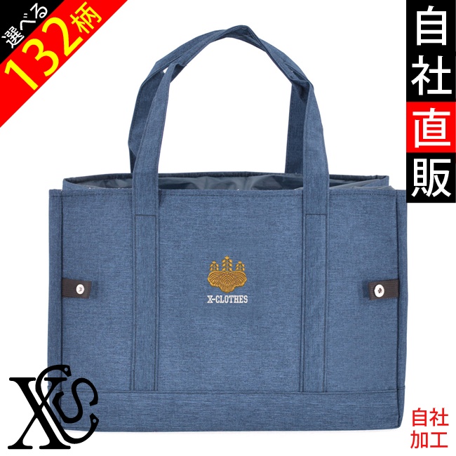 Yahoo! Yahoo!ショッピング(ヤフー ショッピング)家紋 ワンポイント 刺繍 保冷保温 トートバッグ 折りたたみ レジバッグ 折り畳み レディース メンズ 雑貨 グッズ 自社ブランド 柄 丸に 五瓜