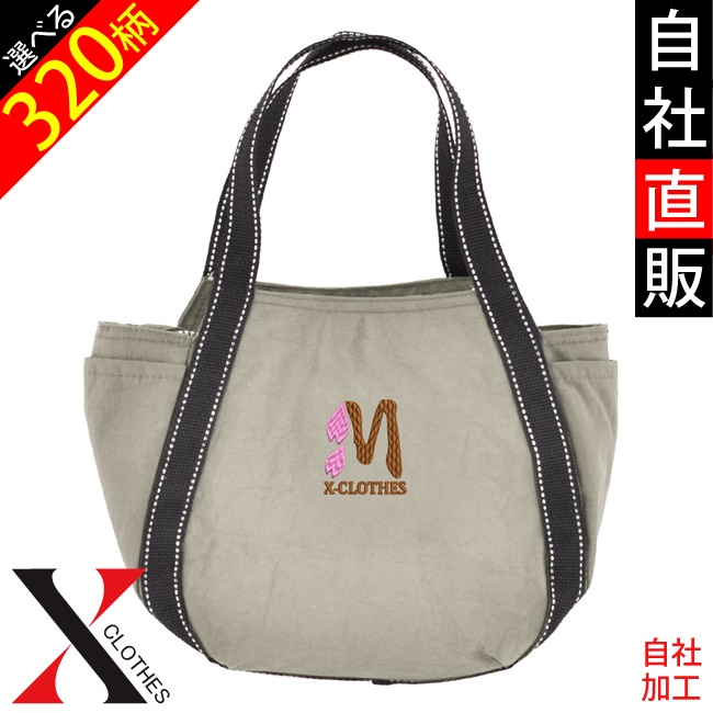 Yahoo! Yahoo!ショッピング(ヤフー ショッピング)イニシャル 文字 ワンポイント 刺繍 保冷保温 トートバッグ ランチバッグ レディース メンズ 小さめ 雑貨 グッズ 自社ブランド 文字 面白い