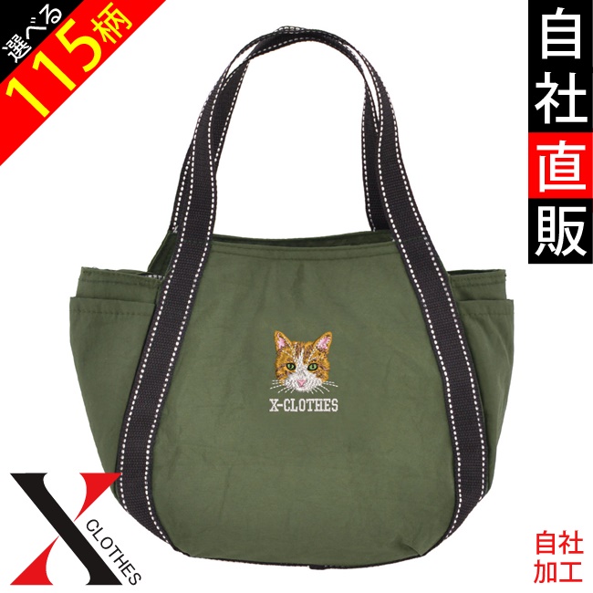 Yahoo! Yahoo!ショッピング(ヤフー ショッピング)リアル文鳥 セキセイインコ 犬 猫 ワンポイント 刺繍 保冷保温 トートバッグ ランチバッグ レディース メンズ 小さめ 雑貨 グッズ 自社ブランド