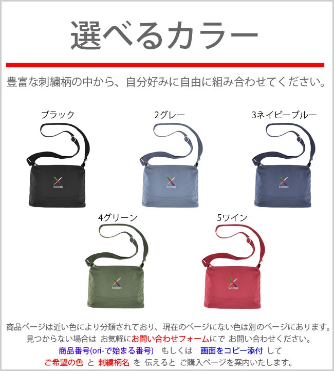 スポーツ シルエット ワンポイント 刺繍 多ポケット 軽量 ナイロン