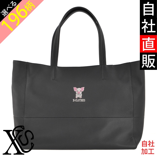 ハーヴェストレーベル BULLET LINE ビジネスバッグ HB-0434 公式