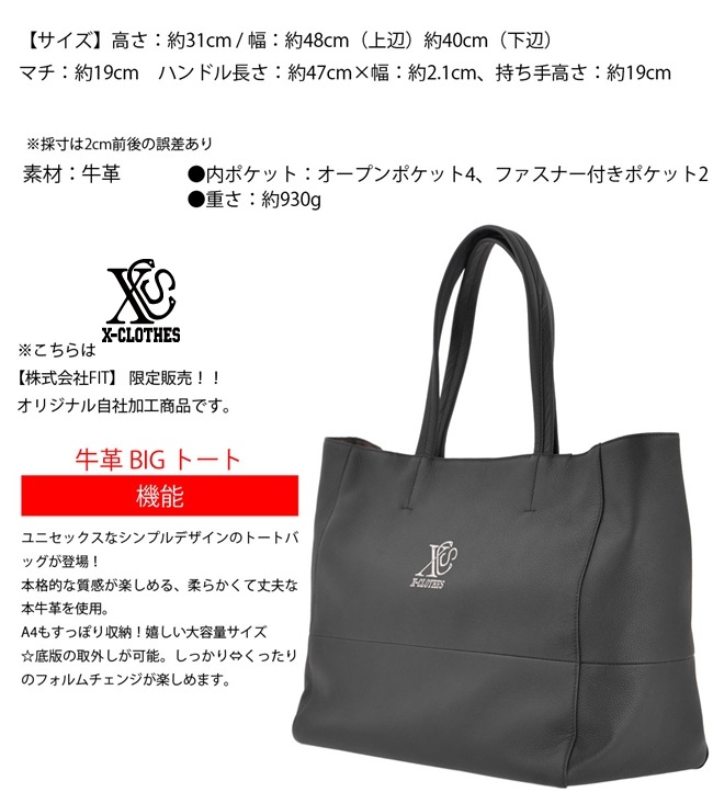 リアルシマエナガ 馬 パンダ ワンポイント 刺...の詳細画像2