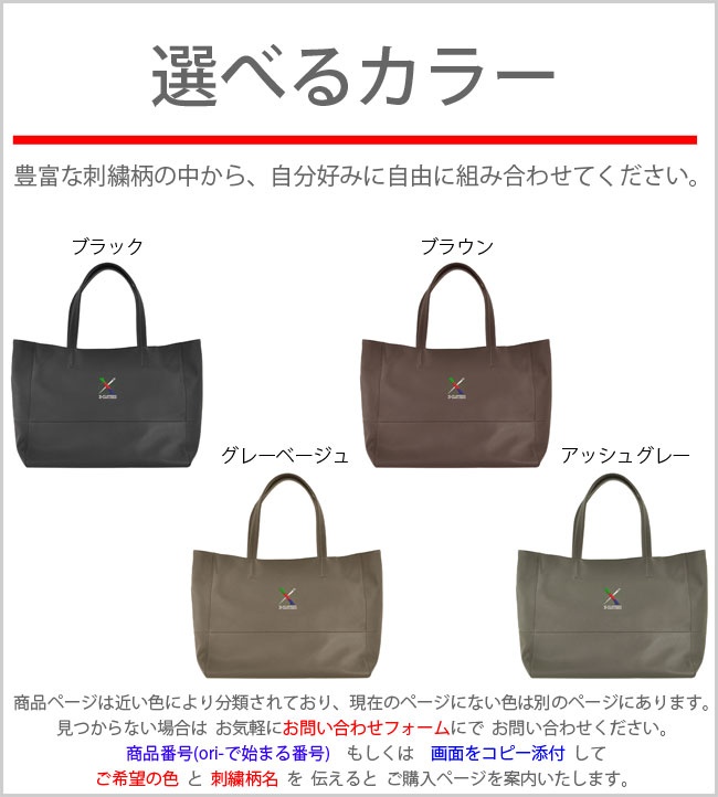 リアルシマエナガ 馬 パンダ ワンポイント 刺...の詳細画像3