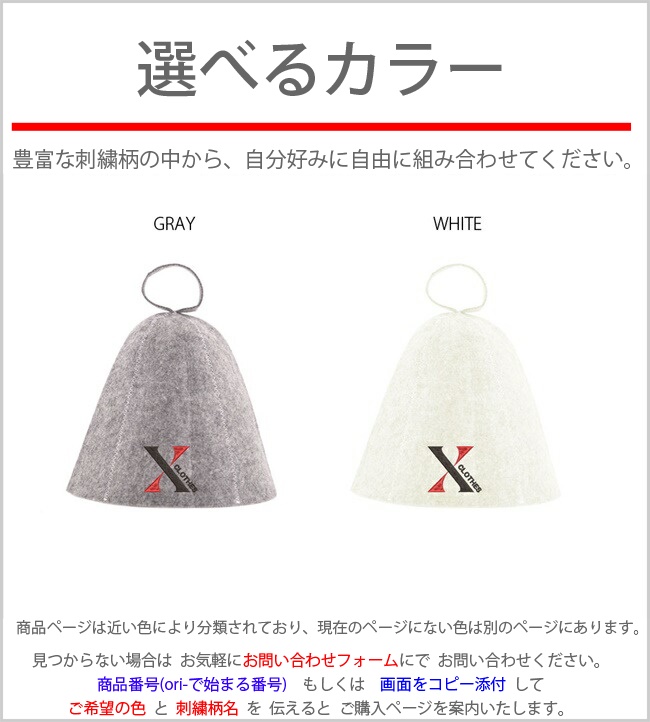 リアルシマエナガ 馬 パンダ ワンポイント 刺繍 サウナハット メンズ 男女兼用サウナキャップ レディース サウナ 帽子 フェルト 洗える サウ活 |  | 03