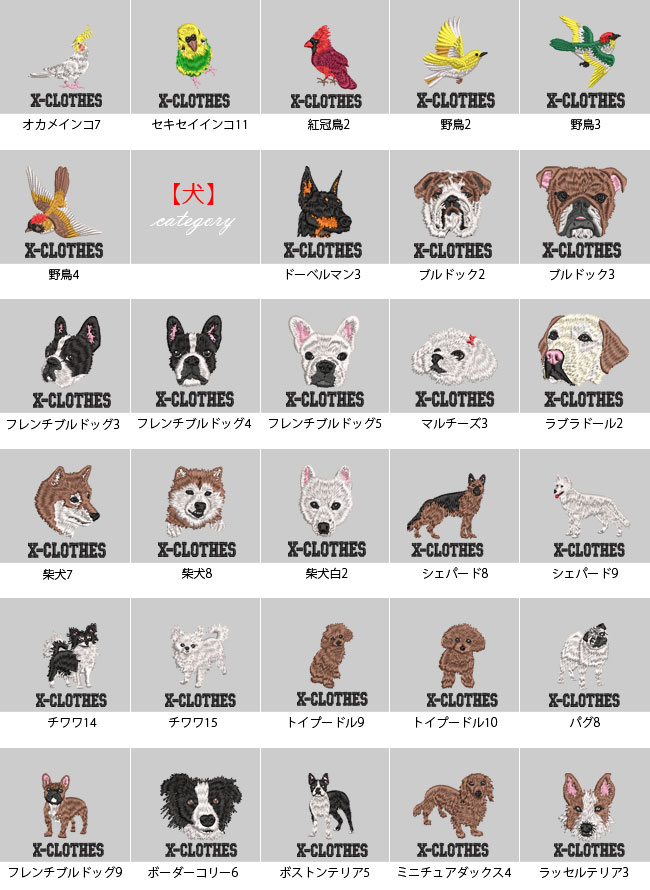 リアル文鳥 セキセイインコ 犬 猫 ワンポイント 刺繍 クッションカバー カラーオックス 日本製 45×45cm 60x60 50×50 角 中厚｜mobera｜06