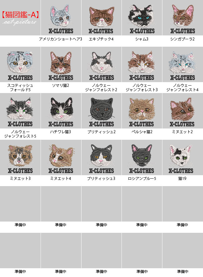 リアル 犬 猫 ワンポイント 刺繍 クッションカバー カラーオックス 日本製 45×45cm 60x60 50×50 40x40 35x35 角 中厚｜mobera｜05