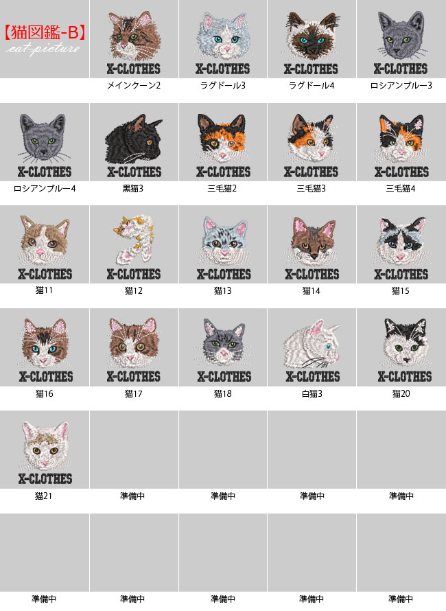 リアル 犬 猫 ワンポイント 刺繍 クッションカバー カラーオックス 日本製 45×45cm 60x60 50×50 40x40 35x35 角 中厚｜mobera｜06