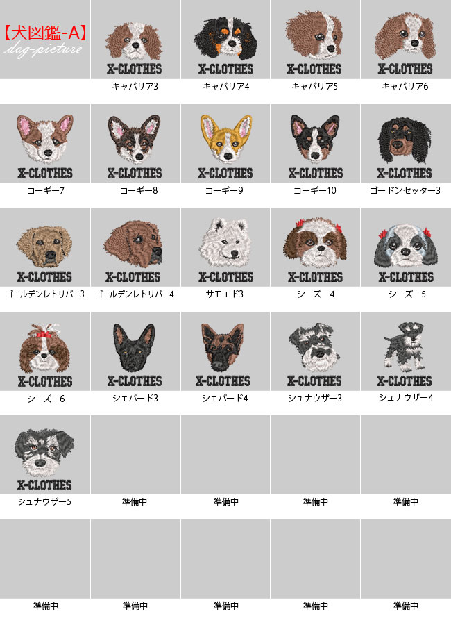 リアル 犬 猫 ワンポイント 刺繍 クッションカバー カラーオックス 日本製 45×45cm 60x60 50×50 40x40 35x35 角 中厚｜mobera｜07