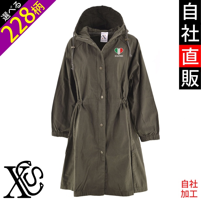 現代作家作 菊花文刻 青瓷 青磁 大香炉 花入れ 花器 口径約19.5cm 灰付