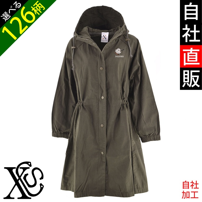 超レア☆バンダイ ポケットヒーロー☆水木しげる 地球の主 ドラえもん