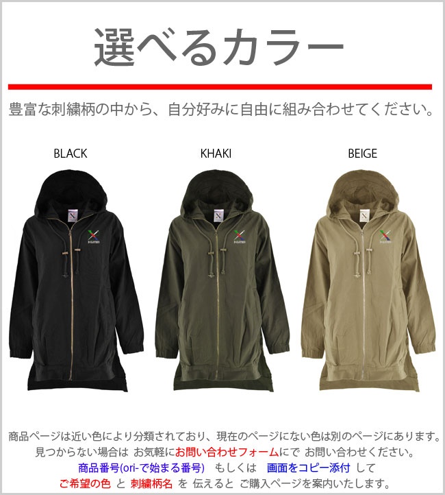 ダルメシアン柄 アウターのおすすめ人気商品一覧 通販 - Yahoo