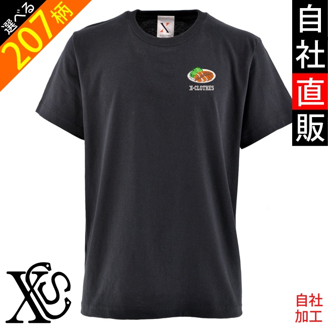 【新品未開封】Aooo Tシャツ 白　XL【ステッカー付】 Amazon.co.jp: aooo logo tシャツ チャコール XLサイズ : おもちゃ