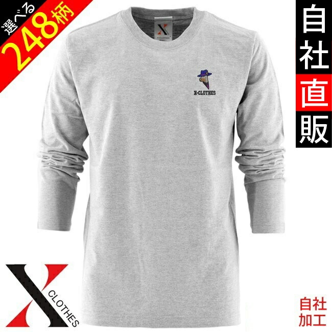 5.6oz オリジナル 刺繍 長袖 Tシャツ メンズ ワンポイント ロゴ おしゃれ tシャツ 無地 カットソー ロングスリーブ tシャツ メンズ