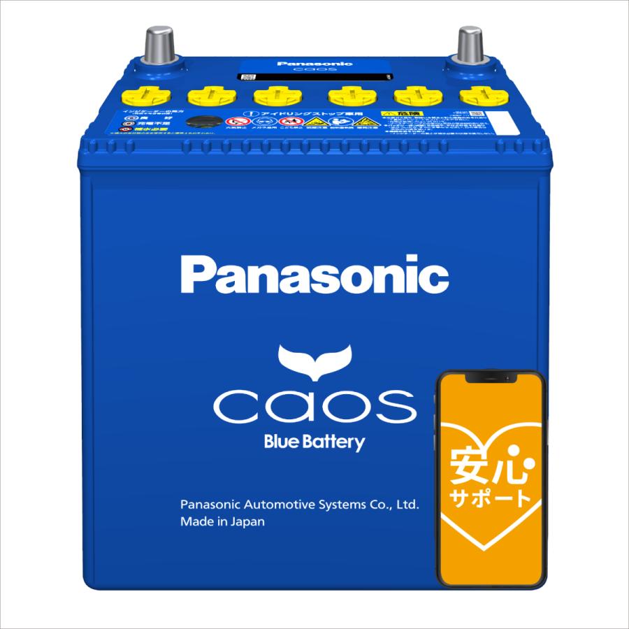 Panasonic（パナソニック） N-370LN2/PA Panasonic/パナソニック カー