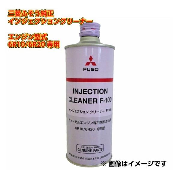 DPFクリーニング洗浄剤セット 【3回分】 DPF-S2 車載洗浄 分解洗浄 DPF 