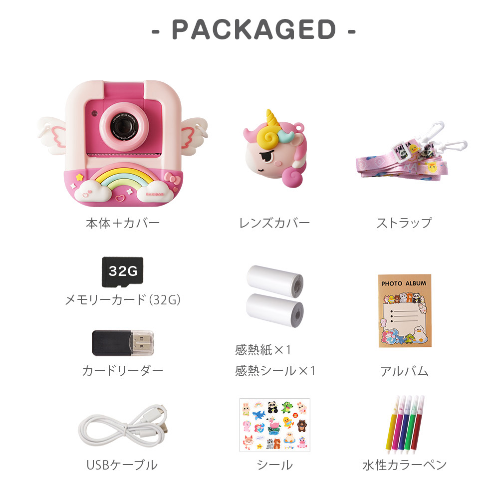 新品 子供用 プリントカメラ キッズカメラ トイカメラ 印刷 プリント おもちゃ Amazon.co.jp: 子供用プリントカメラ キッズカメラ印刷