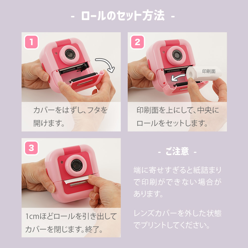 プリントカメラ キッズカメラ トイカメラ sdカード付 4800万画素 自撮