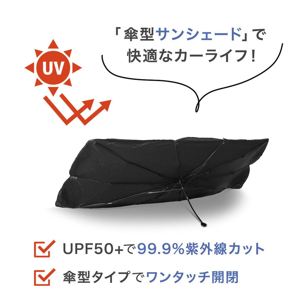 車用サンシェードカバーセット クーポンで20%OFF】サンシェード 車用 カーサンシェード 収納ケース