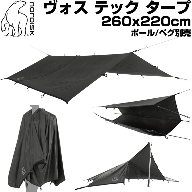 Nordisk ノルディスク Voss Tech Tarp 117010 ヴォス テック タープ