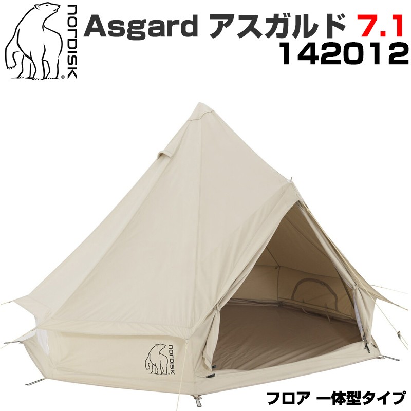 Nordisk ノルディスク Asgard 7.1 142012 アスガルド 7.1 3人用テント