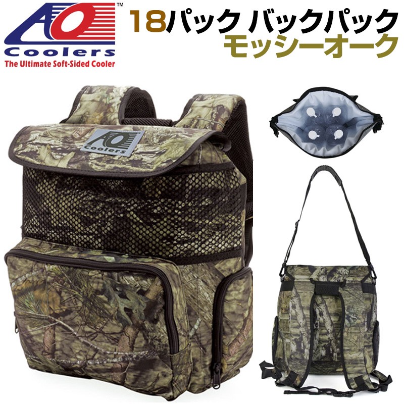 2024年のクリスマスの特別な衣装 AO Coolers BACKPACK バックパック 18パック エーオークーラー 30L未満