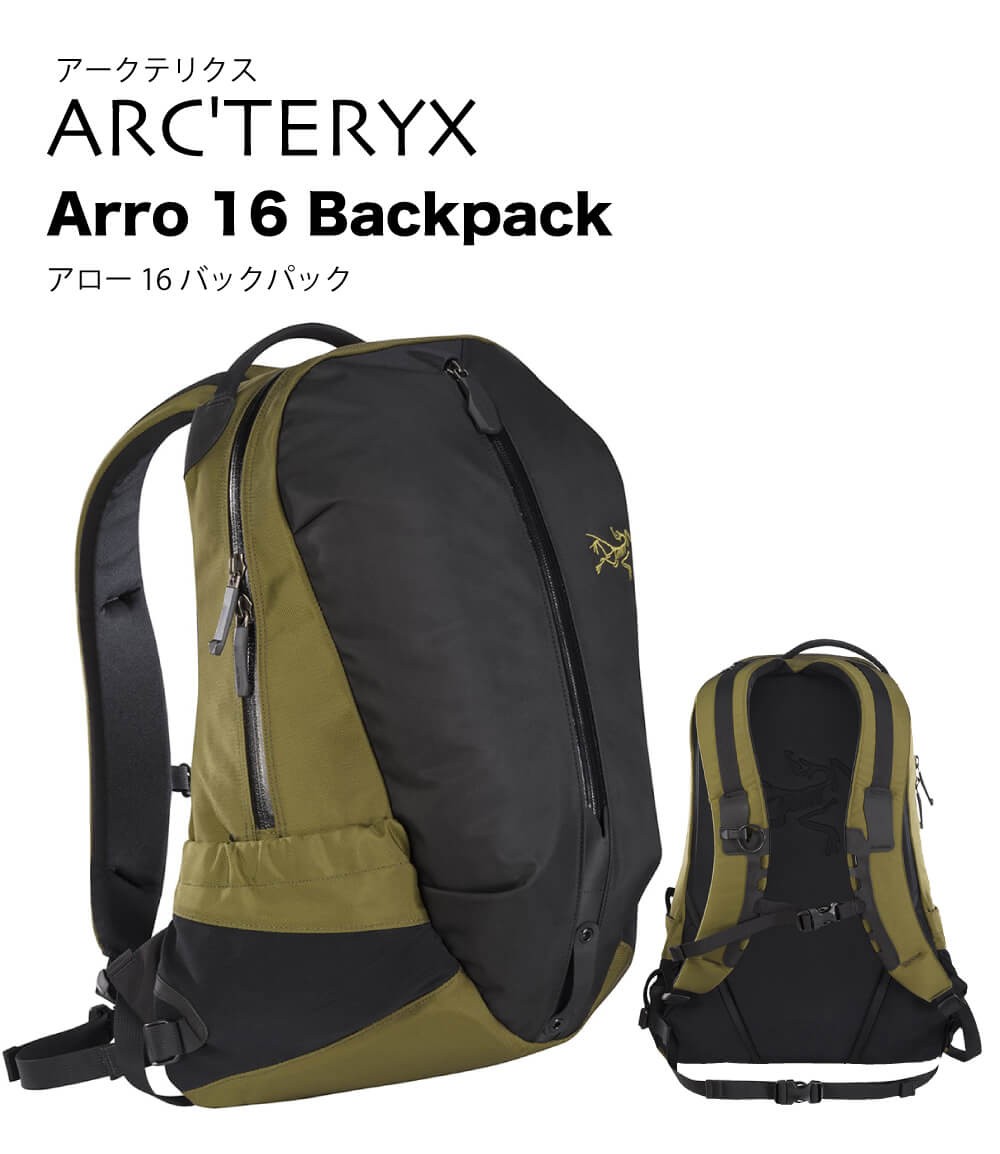 ARC'TERYX（アークテリクス） Arro 16 Backpack アロー 16 バック