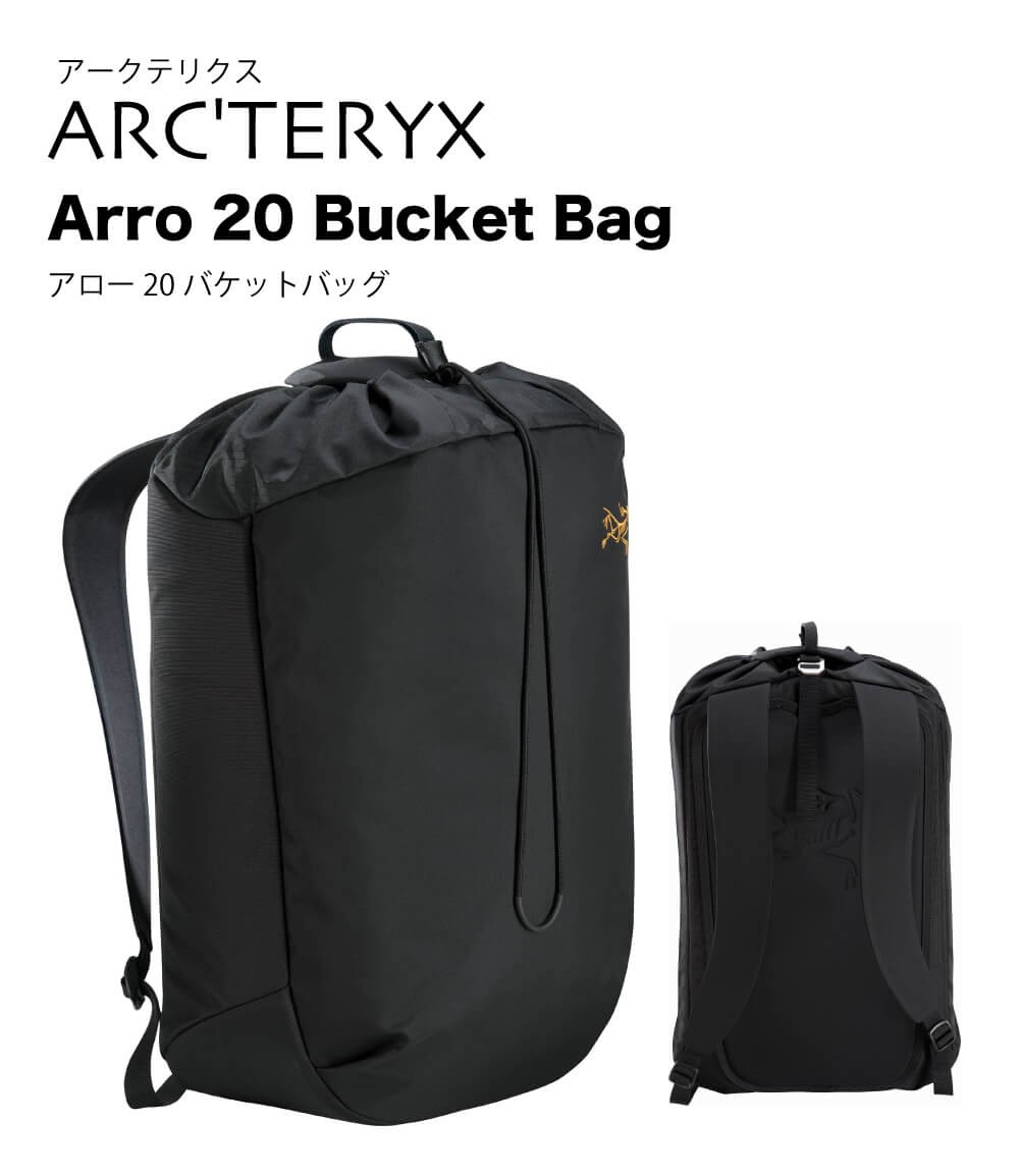 ARC'TERYX アークテリクス Arro 20 Bucket Bag アロー 20 バケットバッグ バックパック バッグ リュックサック  Black ブラック 黒 並行輸入 送料無料