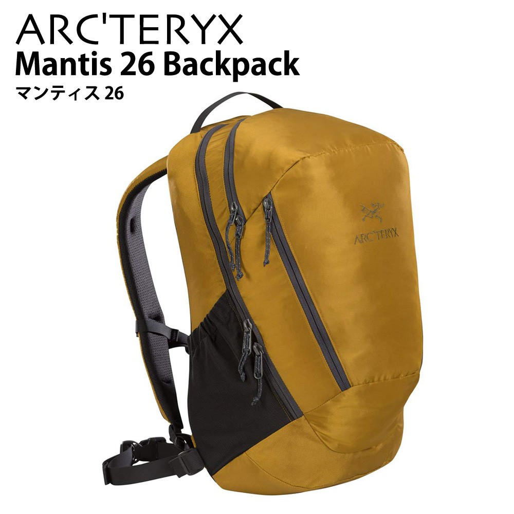 ARC'TERYX アークテリクス Mantis 26 Multi Purpose Daypack Centaur