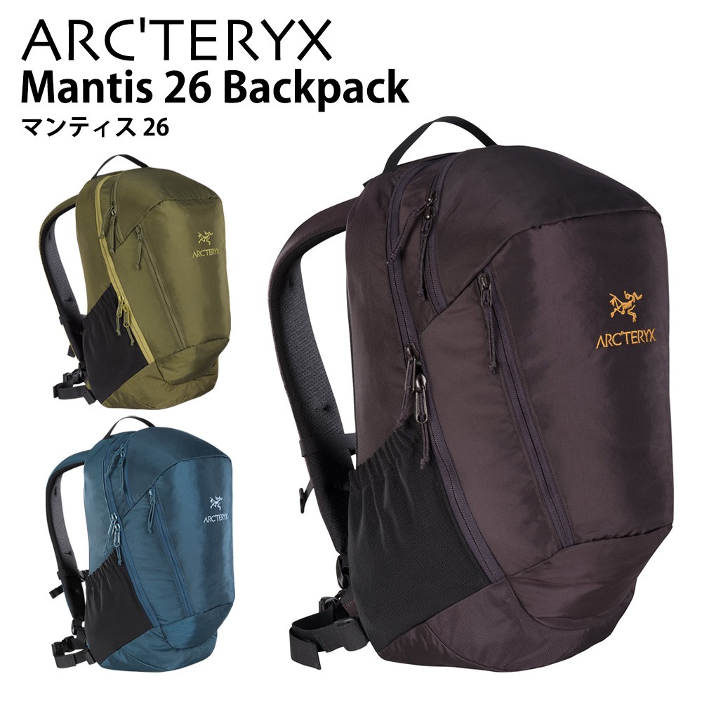 Arc Teryx Mantis 26 Multi Purpose Daypack アークテリクス マンティス 26 バッグ リュックサック バックパック 並行輸入品 送料無料 Arc Mantis26 Mobile Garage 通販 Yahoo ショッピング