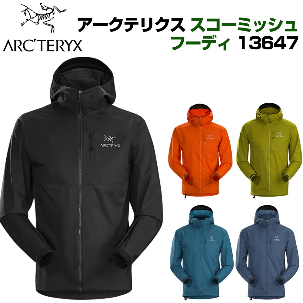 ARC'TERYX アークテリクス Squamish Hoody スコーミッシュ フーディ メンズ ジャケット アウター XS S M L サイズ  ブラック 黒 13647 並行輸入 送料無料