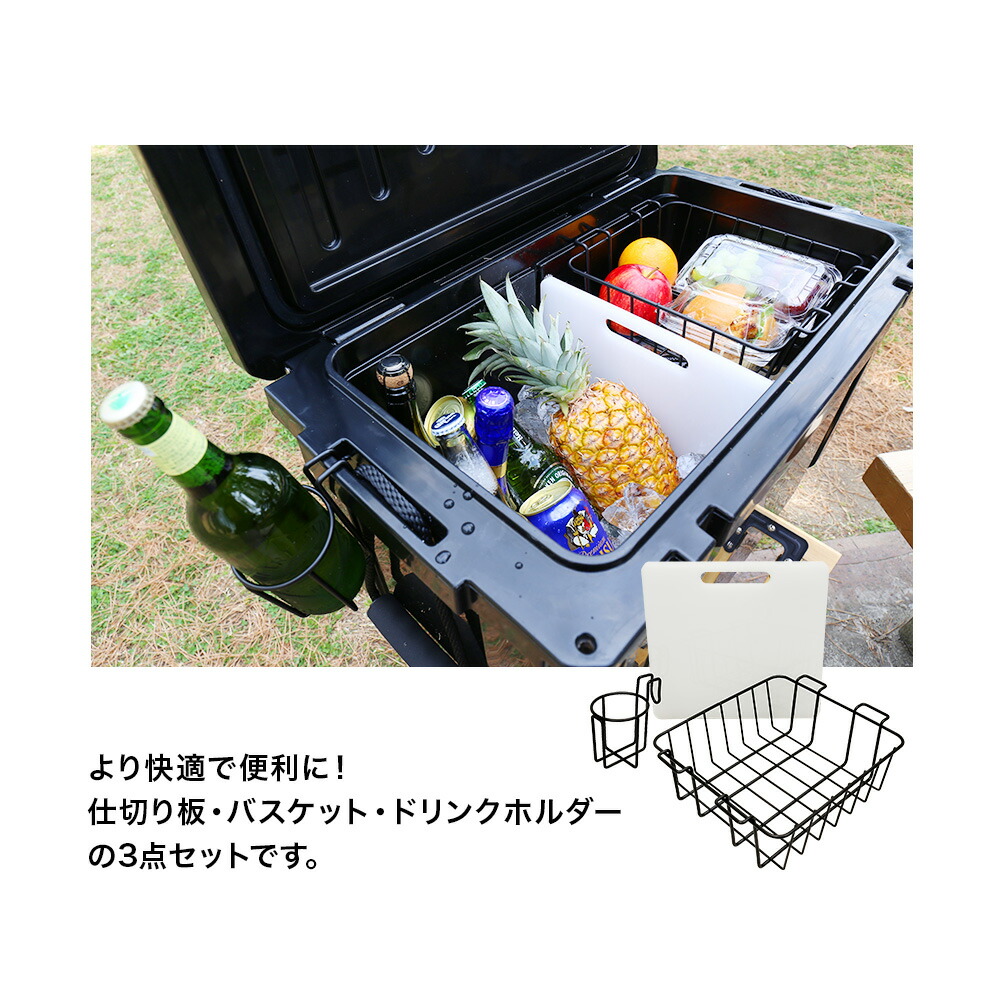 アクセサリーセット ARTICO アルティコ 26QT専用 仕切り板 バスケット