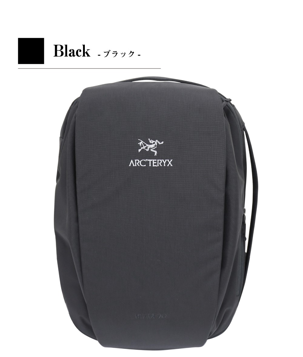 ARC'TERYX アークテリクス Blade 20 Backpack ブレード20 バックパック