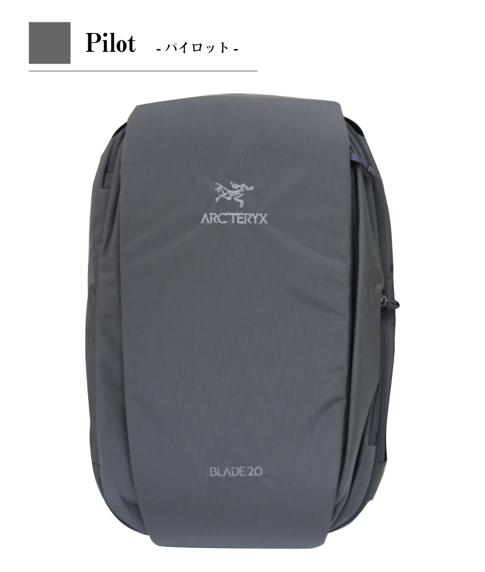ARC'TERYX アークテリクス Blade 20 Backpack ブレード20 バックパック 