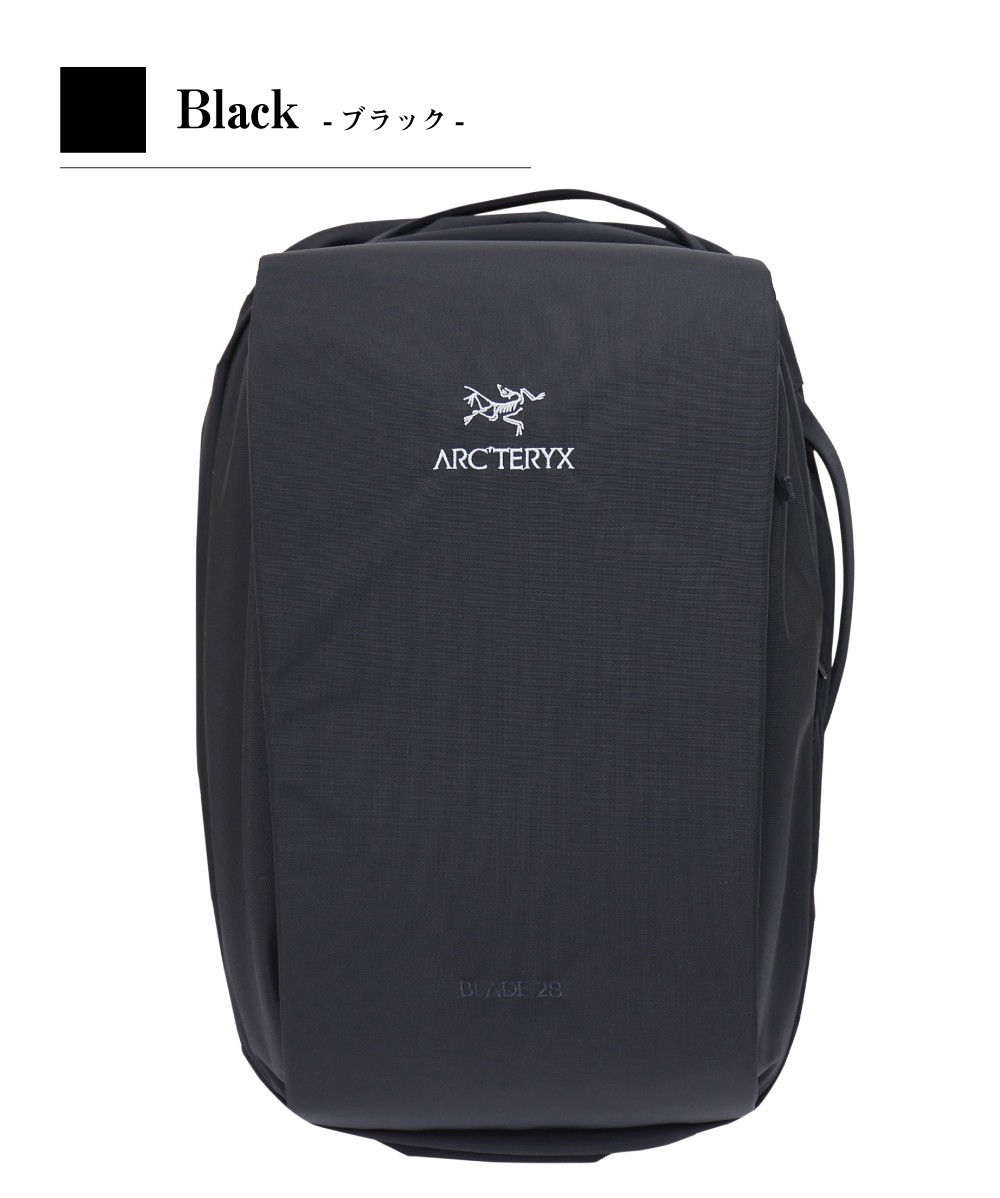 ARC'TERYX アークテリクス Blade 28 Backpack ブレード28 バックパック 28L2018 SS 並行輸入 送料無料