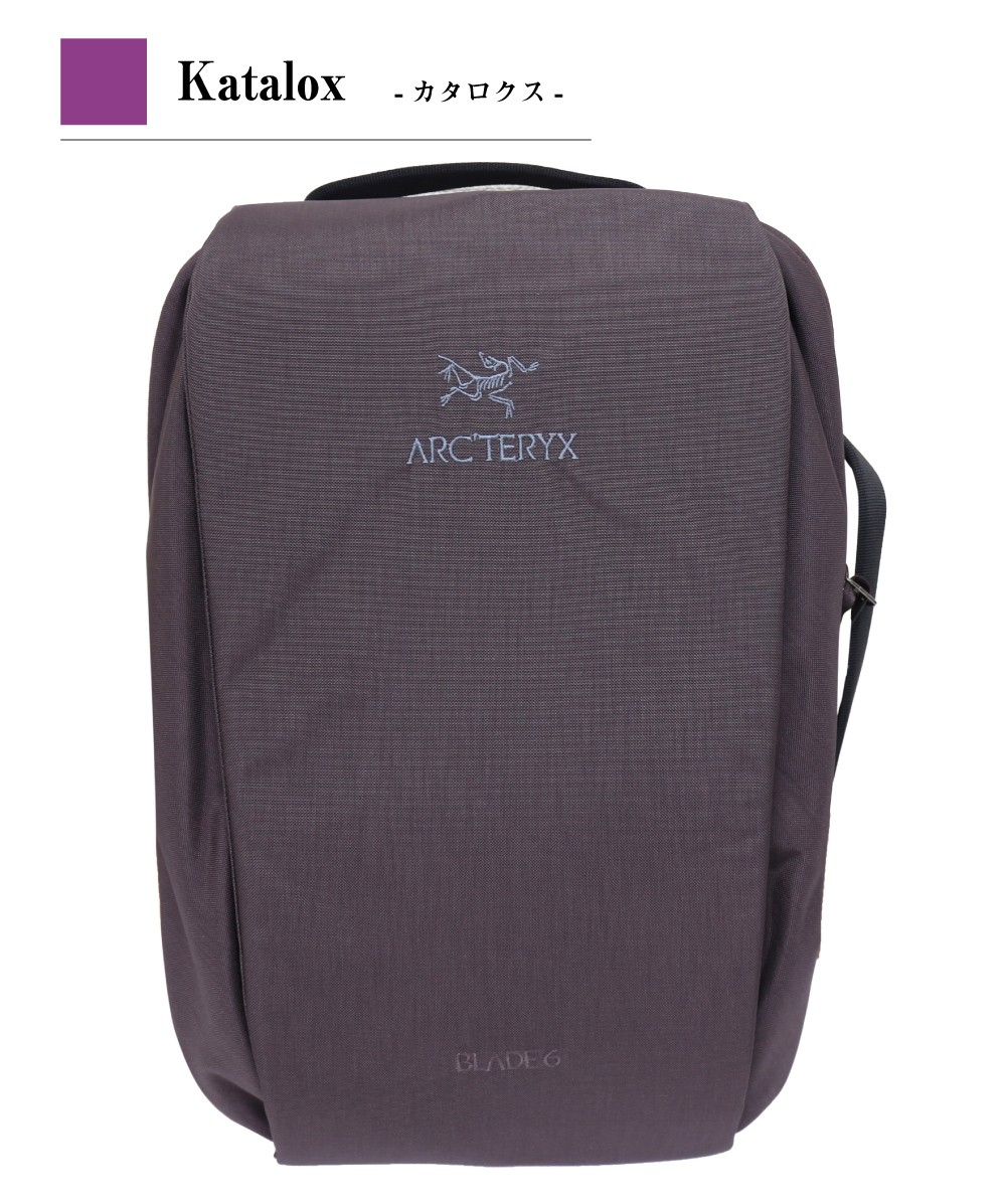 Arc'teryx – Blade 6 - The Perfect Pack