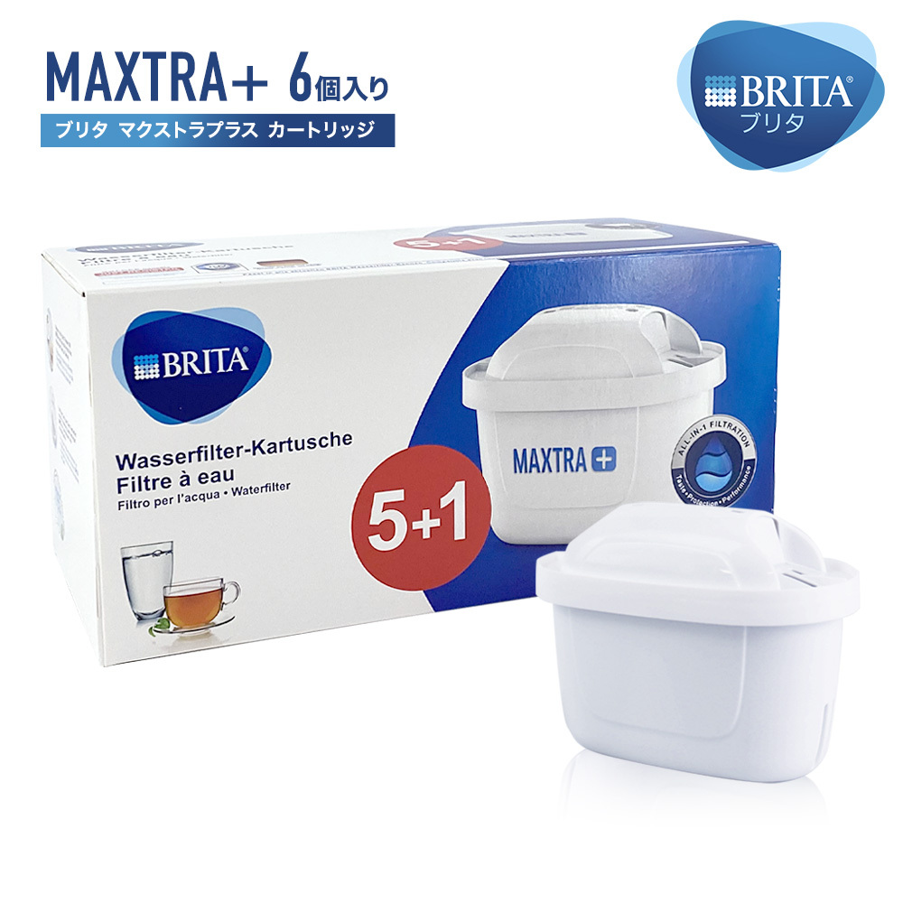 ブリタ カートリッジ マクストラ プラス 6個入 海外正規品 BRITA