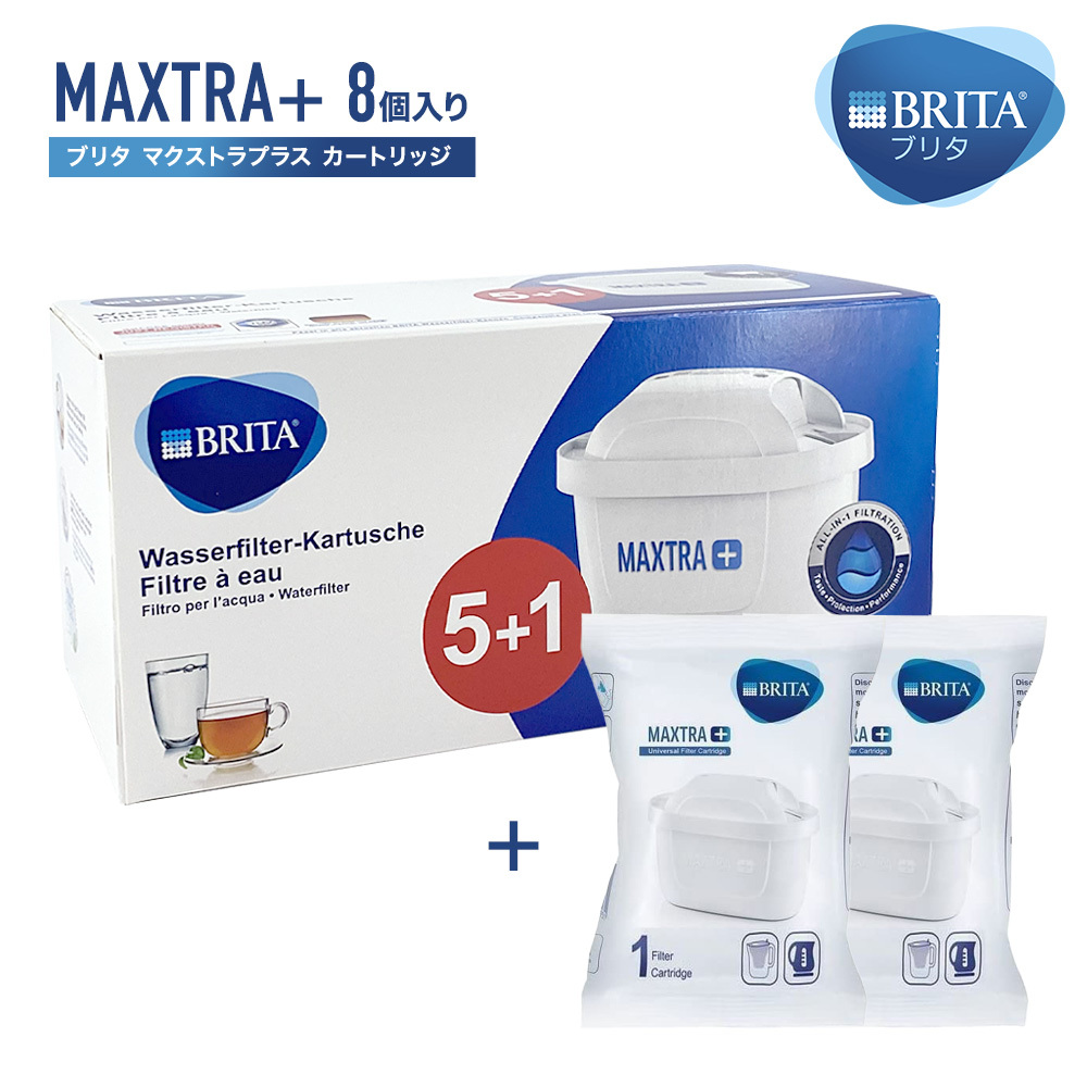 ブリタ カートリッジ マクストラ プラス 8個 セット 6個+2個 海外正規品 BRITA MAXTRA PLUS 交換用 フィルター カートリッジ  並行輸入 :brita-M8-02:MOBILE-GARAGE 通販 